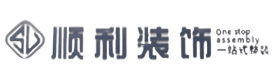 临汾洪洞县顺利整装公司