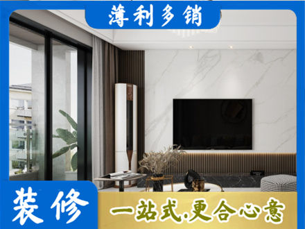 临汾洪洞县改造旧房