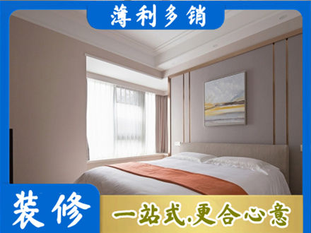 临汾洪洞县装修公司42.jpg