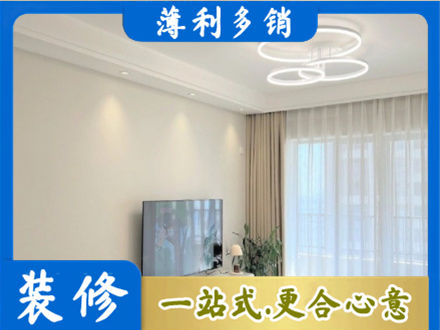 临汾洪洞县专业装修客厅