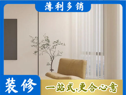临汾洪洞县装修公司38.jpg