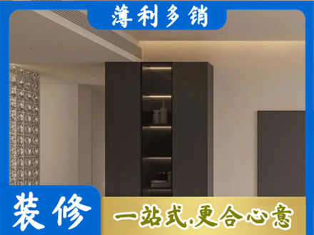 临汾洪洞县装修公司36.jpg
