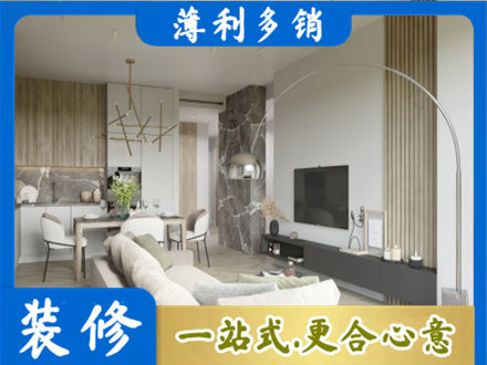 临汾洪洞县专业客厅地板装修