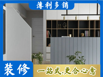 临汾洪洞县装修公司32.jpg