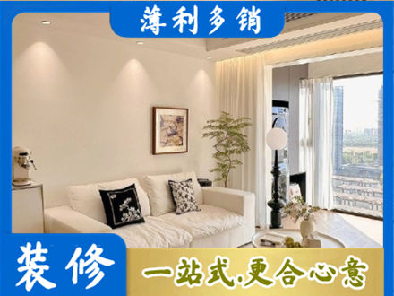 临汾洪洞县装修公司18.jpg