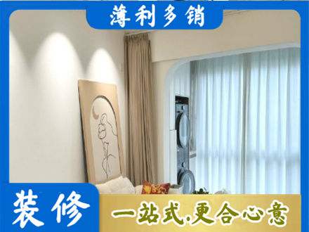 临汾洪洞县装修公司20.jpg