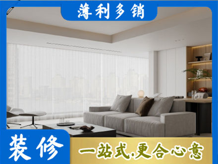 临汾洪洞县装修公司22.jpg