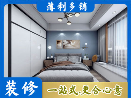 临汾洪洞县装修公司23.jpg