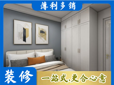 临汾洪洞县装修公司26.jpg