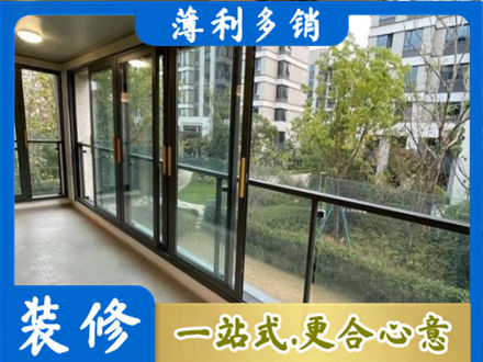 临汾洪洞县阳台封窗