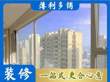 临汾洪洞县专业高层封窗