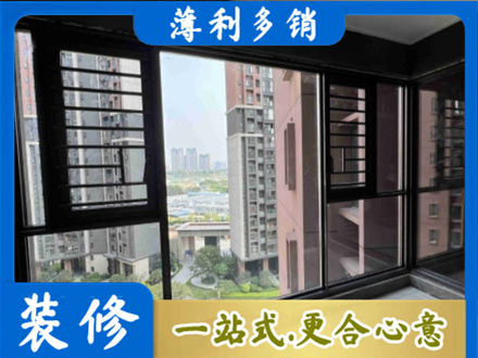 临汾洪洞县阳台封窗2.jpg