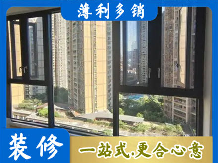 临汾洪洞县阳台封窗3.jpg