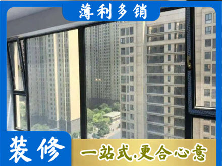 临汾洪洞县阳台封窗5.jpg