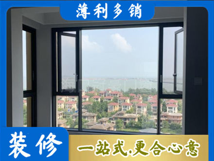 临汾洪洞县专业门窗装修