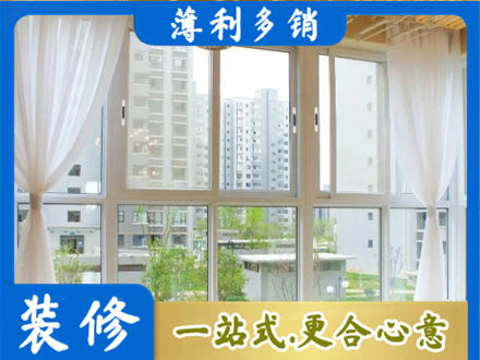 临汾洪洞县阳台封窗10.jpg