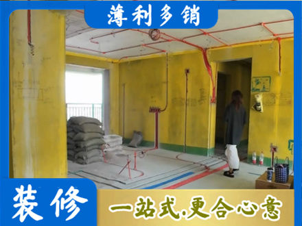 临汾洪洞县专业全屋水电改造