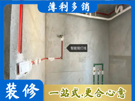临汾洪洞县专业浴室水电安装
