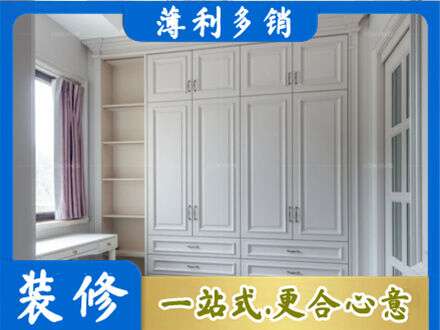 临汾洪洞县定制衣柜鞋柜餐边柜.jpg