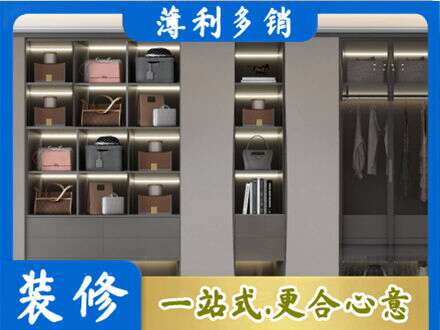 临汾洪洞县定制衣柜鞋柜餐边柜12.jpg