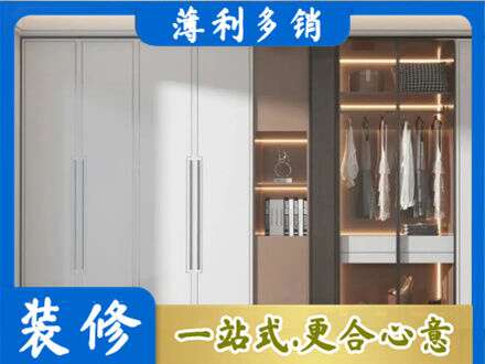 临汾洪洞县定制衣柜鞋柜餐边柜13.jpg