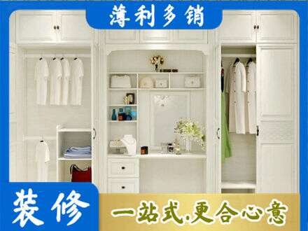 临汾洪洞县定制衣柜鞋柜餐边柜24.jpg
