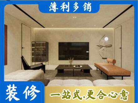 临汾洪洞县全屋刷漆