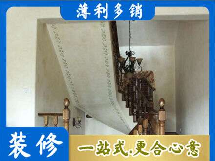 临汾洪洞县墙面通刷艺术漆乳胶漆5.jpg