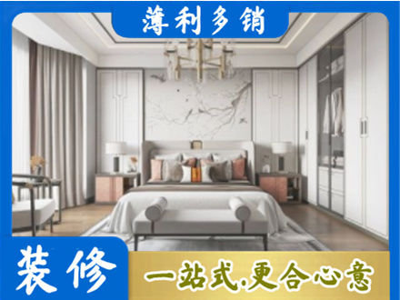 临汾洪洞县卧室装修案例