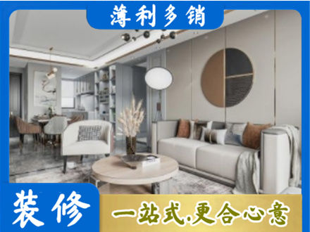 临汾洪洞县本地全屋装修案例