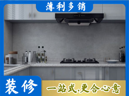 临汾洪洞县本地厨房家具定制