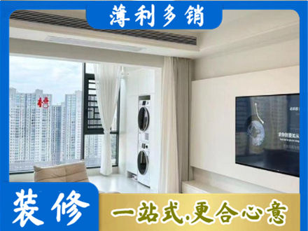 临汾洪洞县专业装修公司地址在哪